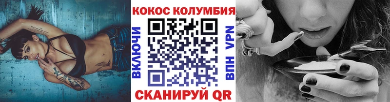 Наркотические вещества Могоча А ПВП  Псилоцибиновые грибы  COCAIN  ГАШИШ 