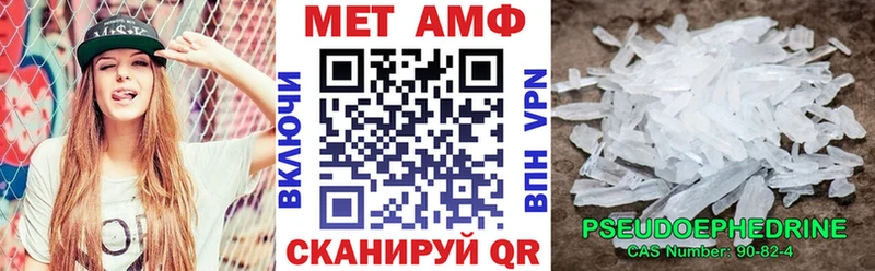 АМФ VHQ  что такое   блэк спрут ссылка  Могоча 