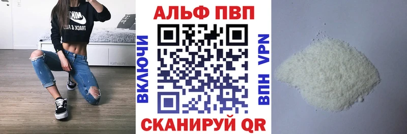 А ПВП СК Могоча