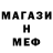 КОКАИН FishScale Maja Myrvold