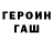 Кокаин 99% UltraGLITCH (GD)