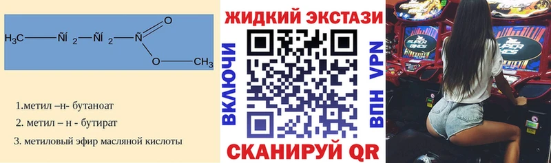 Бутират оксана Могоча