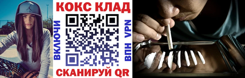 COCAIN VHQ  Могоча 