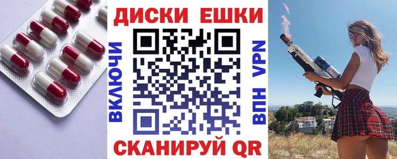 наркота  Могоча  Экстази XTC 