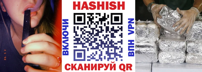 ГАШ гарик гидра рабочий сайт Могоча