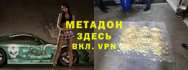 mix Армянск