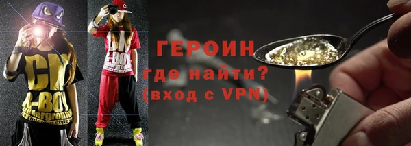 меф VHQ Арсеньев
