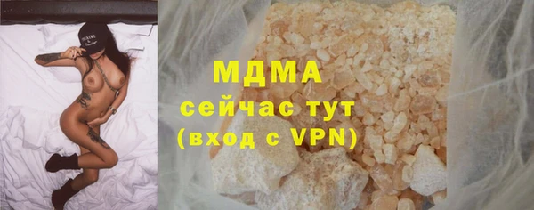 меф VHQ Арсеньев