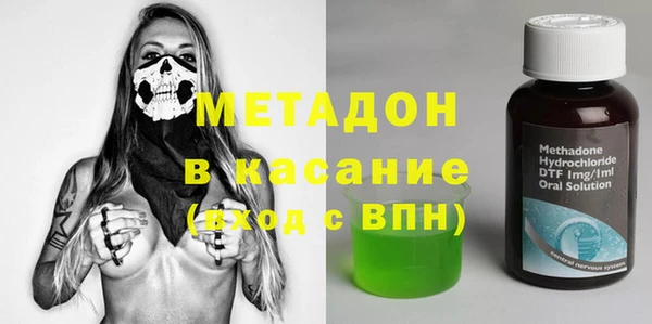 mix Армянск