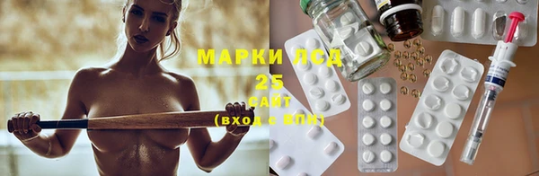 mix Армянск