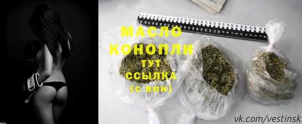 меф VHQ Арсеньев