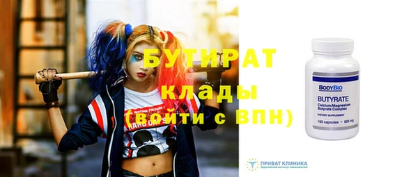 винт Аркадак
