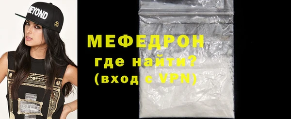 меф VHQ Арсеньев