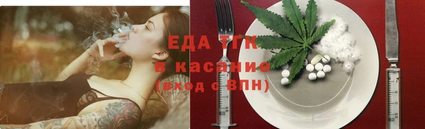 меф VHQ Арсеньев