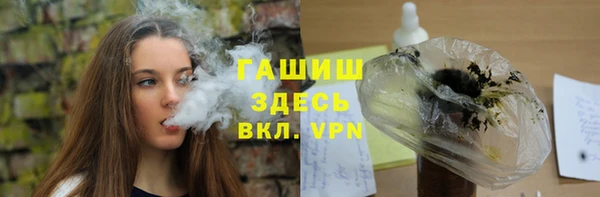 mix Армянск
