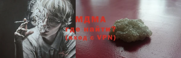 меф VHQ Арсеньев