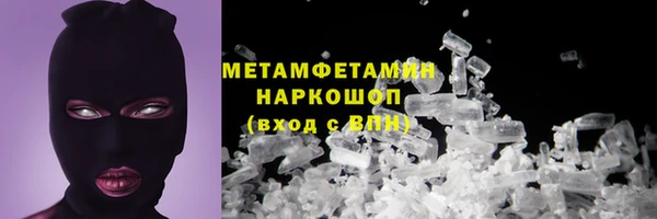 меф VHQ Арсеньев