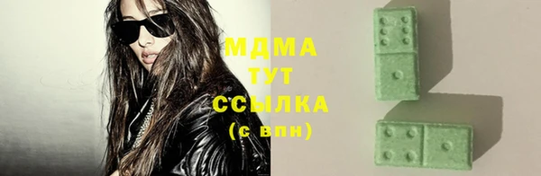 меф VHQ Арсеньев