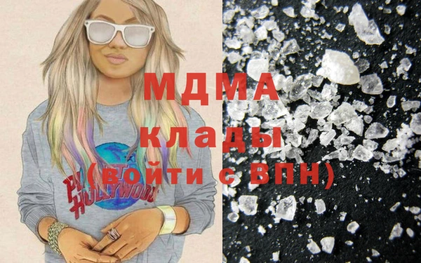 меф VHQ Арсеньев