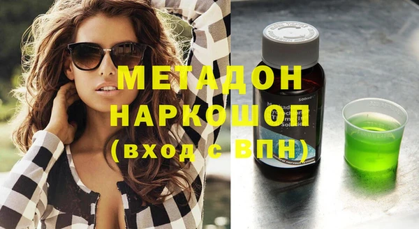 mix Армянск
