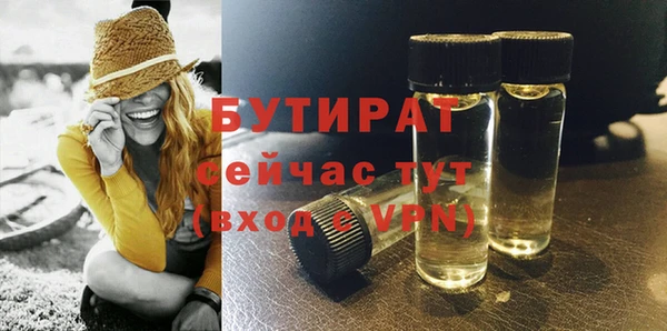 mix Армянск