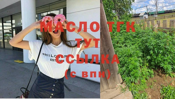 mix Армянск