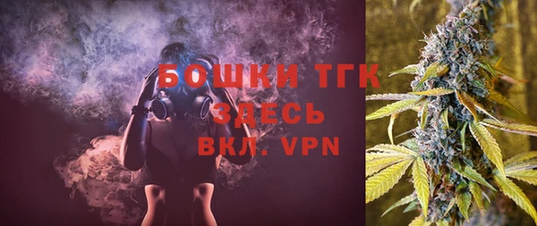 меф VHQ Арсеньев