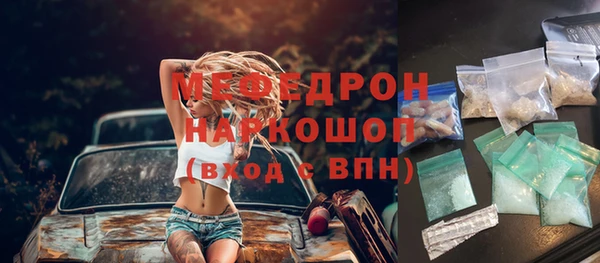 меф VHQ Арсеньев