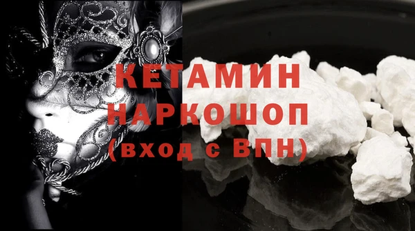 меф VHQ Арсеньев