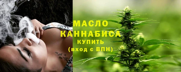 mix Армянск