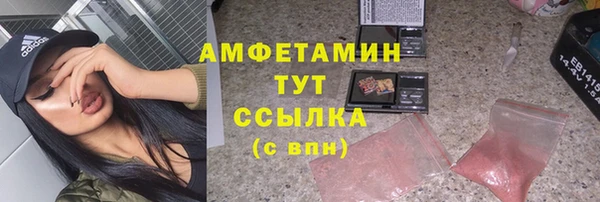 mix Армянск