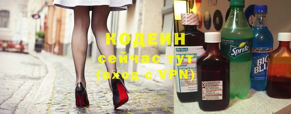 mix Армянск