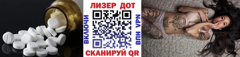 Лсд 25 экстази кислота  даркнет сайт  Могоча 