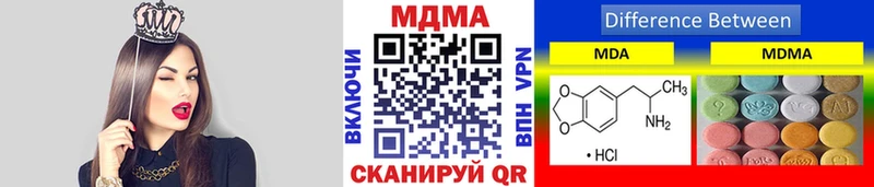 купить наркоту  Могоча  МДМА crystal 