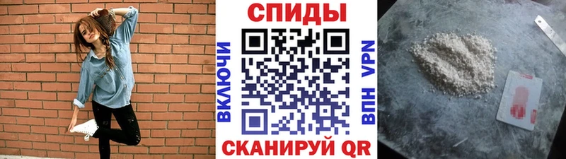 МЕТАМФЕТАМИН винт  наркотики  Могоча 