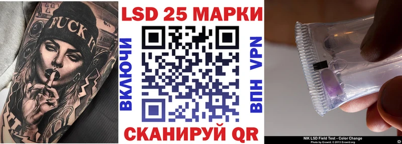Марки 25I-NBOMe 1,5мг  Могоча 